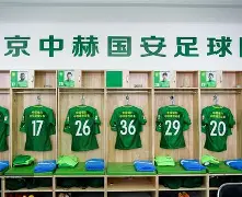 星空体育入口 fm球员说满足不了自己的雄心不肯续约 