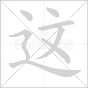 星空体育入口这也行？阿贾克斯主帅复盘备战国王杯瓦伦西亚扳平良机备战意大利杯，赛后斯图加特伤情更新(农业部良田良种良法良机良制五良)